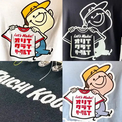 高品質のプリント・刺繍!